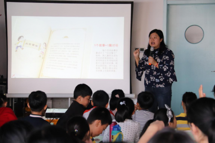 小贝壳亲子读吧《说给儿童的中国历史》活动回顾
