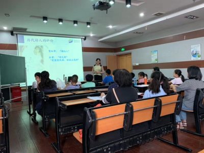 国庆公益语文精品课程第一期——李白活动回顾