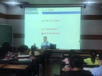 国庆公益语文精品课程第三期——汉乐府民歌活动总结