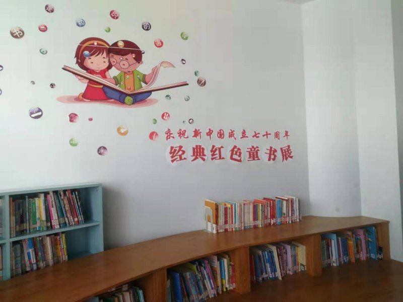 少儿馆“庆祝新中国成立70周年经典红色童书展”活动回顾