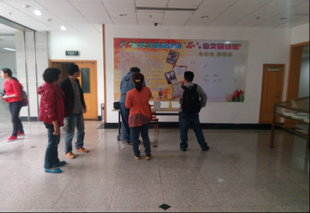  向不文明阅读说“不”，做文明读者活动小结