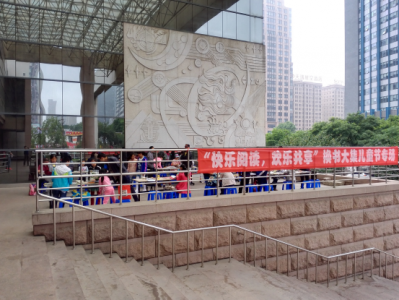 “快乐阅读，欢乐共享”换书大集儿童节专场 圆满结束