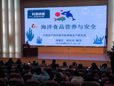回顾：我与作家面对面 海鲜食用指南专家讲座