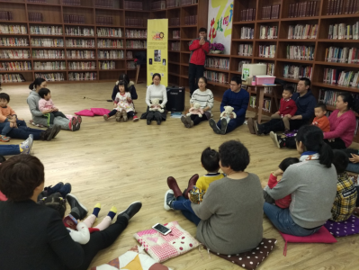＂激情学外语 快乐求发展＂公益外语沙龙活动——《美式早教之美国故事会》