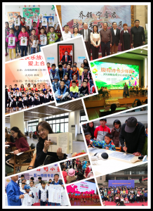 待到来年春光日，再续读书心愿声——青岛市图书馆第三届读书节圆满收官