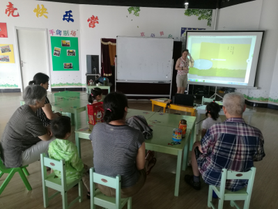 20180803小贝壳快乐营妈妈领读者故事会（第二场）活动回顾
