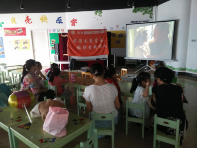 20180712少儿馆小贝壳快乐银幕经典文学作品电影赏析《小公主》活动回顾