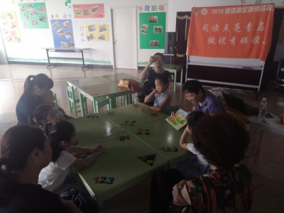 20180808领读者妈妈故事会第三场活动回顾