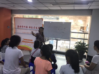 ＂激情学外语 快乐求发展＂公益外语沙龙活动  Happy English Reading Corner——《Welcome！Asian Games 亚运会外语沙龙活动》活动回顾
