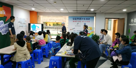 ＂激情学外语 快乐求发展＂公益外语沙龙活动  Happy English Reading Corner 万圣节外语沙龙邀你来捣蛋