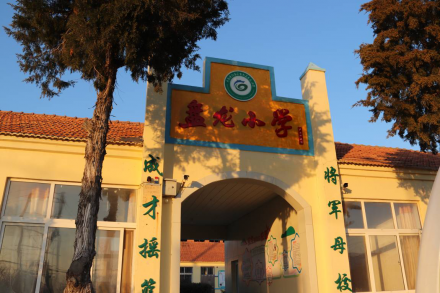 “讲好山东故事·传承优秀文化”走进即墨区鳌山卫盘龙小学活动回顾