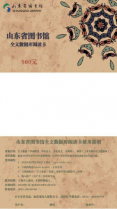 首期“青图邀您共读一本书” 活动圆满结束