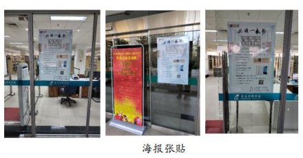 省馆“共读一本书”活动圆满结束