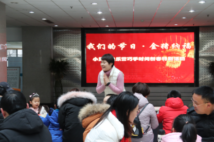 “我们的节日·金猪纳福”——小贝壳巧手时间 新春特别活动回顾