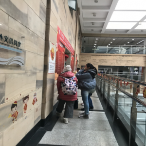 ＂激情学外语 快乐求发展＂公益外语沙龙活动 Happy English Reading Corner ——《外语新春谜语展活动》 活动回顾