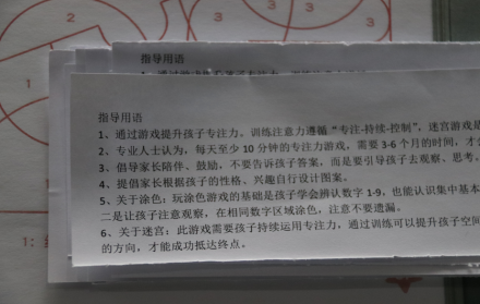 少儿馆小贝壳游戏时刻第二期活动回顾