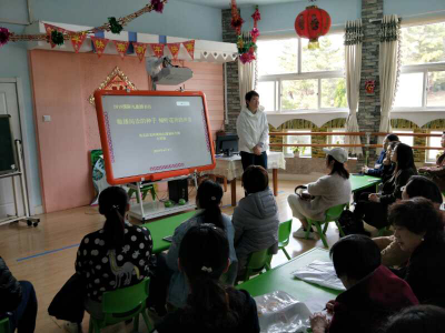 撒播阅读的种子 倾听花开的声音 ——青岛市图书馆走进市北区宝应路幼儿园福东分园