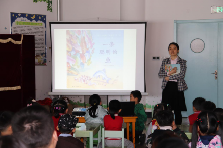 少儿馆妈妈故事会《一条聪明的鱼》活动回顾