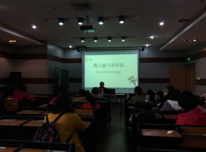“走近中华传统文化　体验传拓技艺”中小学生专场活动回顾