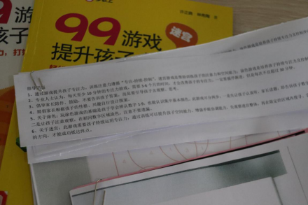 小贝壳快乐营游戏时刻（第三场）活动回顾