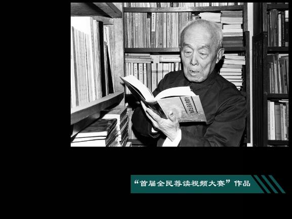 《我们这一代读书人》
