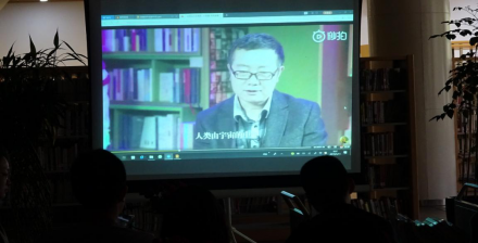 阅读心体验——“给岁月以文明”刘慈欣作品读书会活动回顾