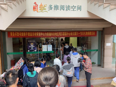 为新疆小朋友捐赠六一节礼物活动回顾