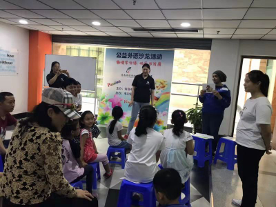 ＂激情学外语 快乐求发展＂公益外语沙龙活动 Happy English Reading Corner 《“父爱如山”——亲子外语沙龙活动》 活动回顾