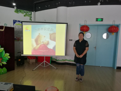 小贝壳好书荐读父亲节活动回顾