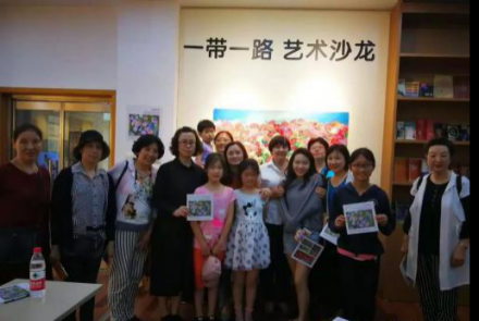 青岛市图书馆艺书阁“一带一路艺术沙龙” ——俄罗斯油画艺术品鉴会成功举办
