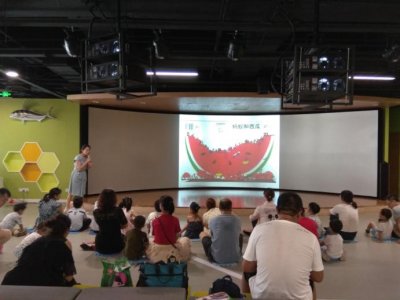 “多味书坊”亲子读书会——《蚂蚁和西瓜》科普阅读活动回顾