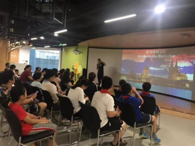 ＂激情学外语 快乐求发展＂公益外语沙龙活动 德国啤酒，你不知道的那些事 活动回顾