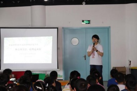 青岛市图书馆少儿馆暑期阅读夏令营《神奇图书馆：植物也疯狂》导读活动回顾