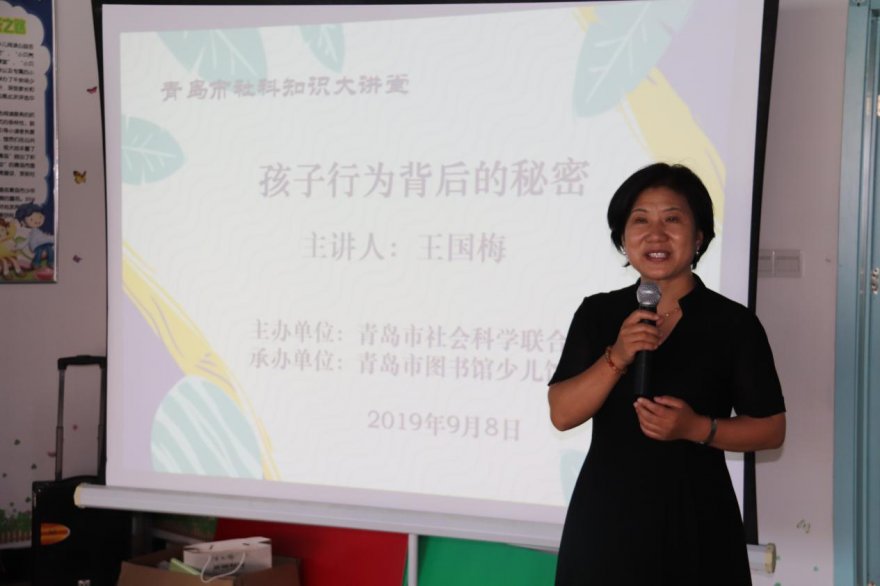 小贝壳家长课堂《揭秘孩子行为背后的秘密》活动回顾