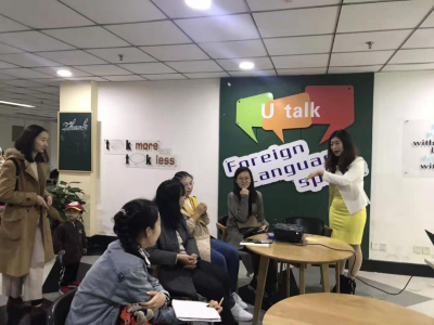 ＂激情学外语 快乐求发展＂公益外语沙龙活动  职场菜鸟如何用英语轻松应对公司里的ASAP活动回顾