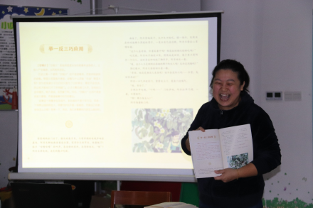 20191123小贝壳好书荐读 《画给儿童的三十六计故事》活动回顾