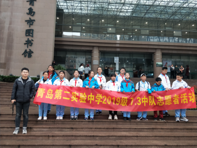 20191123“社会课堂”之感恩节主题活动回顾