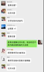 在阅读的世界里奔跑前行——青岛市图书馆定向速读挑战赛圆满落幕！
