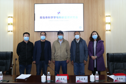青岛市图书馆和青岛市科学学与科研管理研究会战略合作协议签约仪式举行
