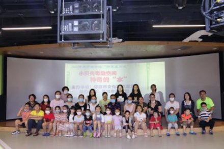 青岛市图书馆“仲夏星阅夜”:二中学霸带着科学实验“拍了拍”放暑假的你——小贝壳奇趣空间《神奇的水》活动回顾