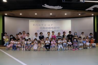 我们的节日•七夕——经典动画电影中感受传统文化的魅力亲子手工体验活动