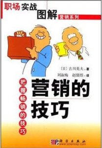 青岛市图书馆8月中文图书借阅排行榜上榜图书推荐