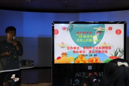 “我们的节日▪中秋”小贝壳多味书坊AR阅读庆佳节活动回顾