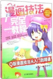 2020年11月中文新书推荐