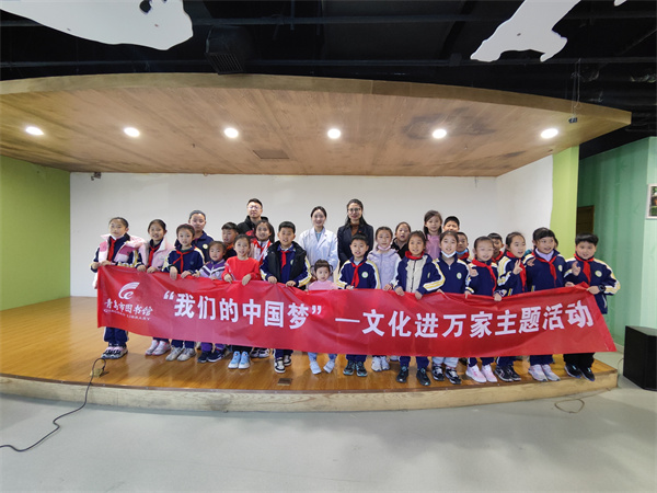“与水为伴 乐学成长”--青岛市图书馆开展世界水日主题活动