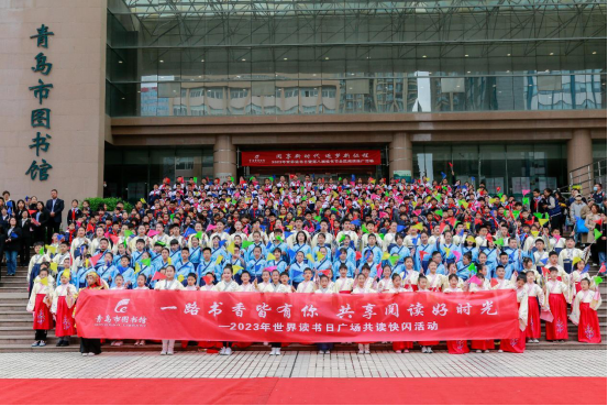 一路书香皆有你 共享阅读好时光——世界读书日系列活动拉开第八届读书节序幕