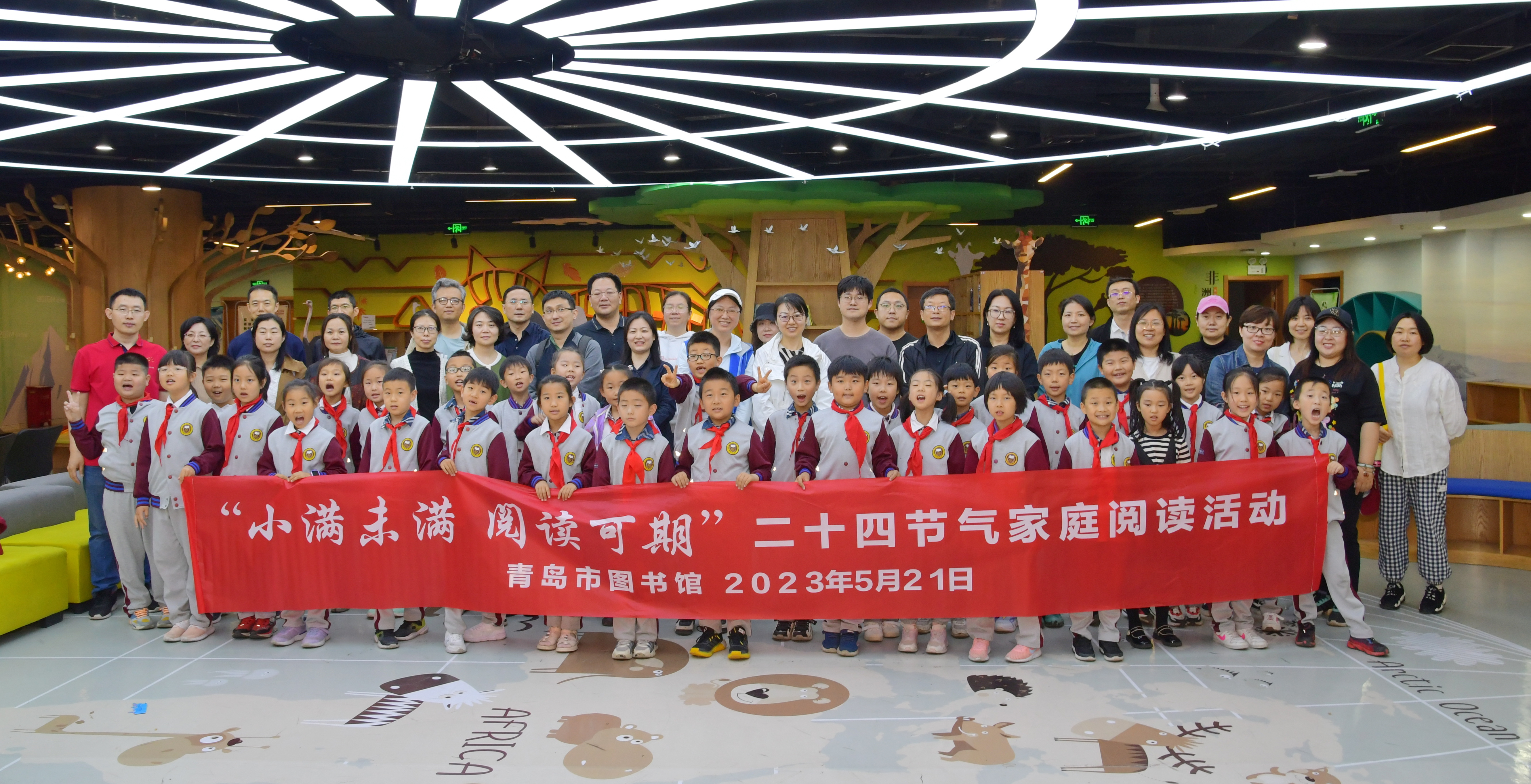 二十四节气家庭阅读活动“小满未满·阅读可期”圆满落幕
