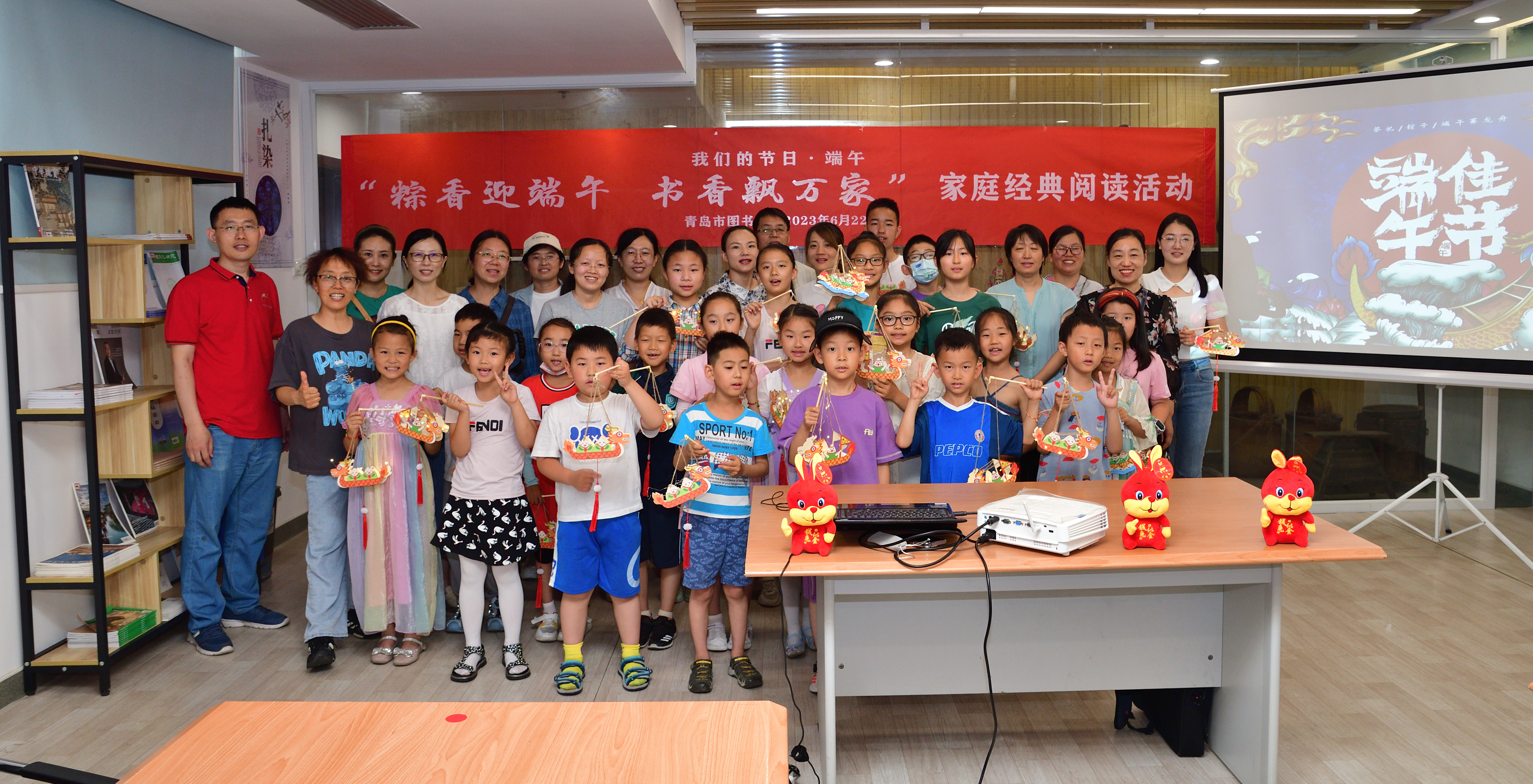 青岛市图书馆“尼山书院”举办端午节主题活动