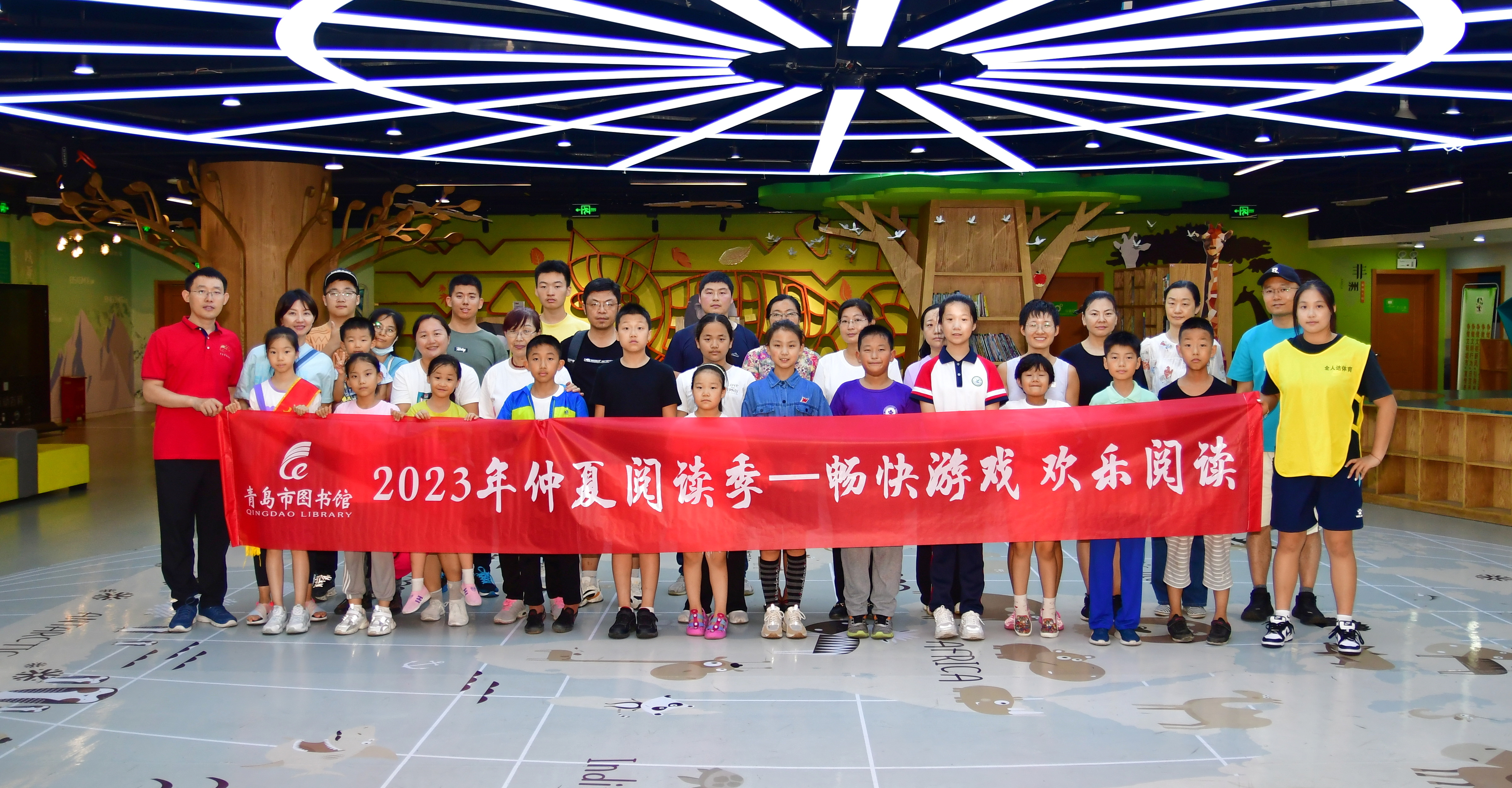 青岛市图书馆“仲夏阅读季”首场活动点燃夏日激情