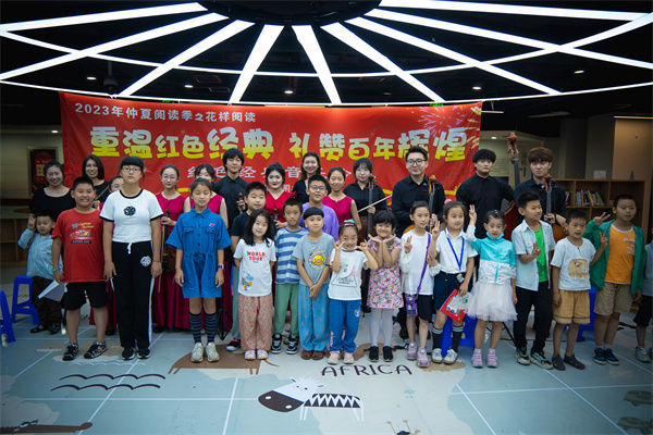   “重温红色经典 礼赞百年辉煌”红色经典音乐沙龙激情奏响